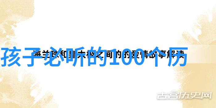 中国神话故事集中的梼杌史籍中的四凶之一背后的古老传说