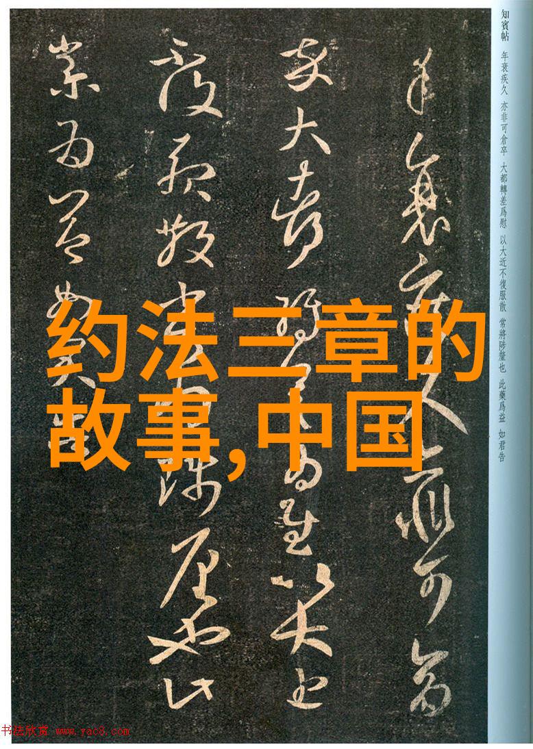 风云际会哪吒的传奇与人间情缘