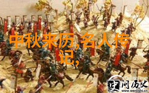 刺杀康有为清末民初的秘密使命