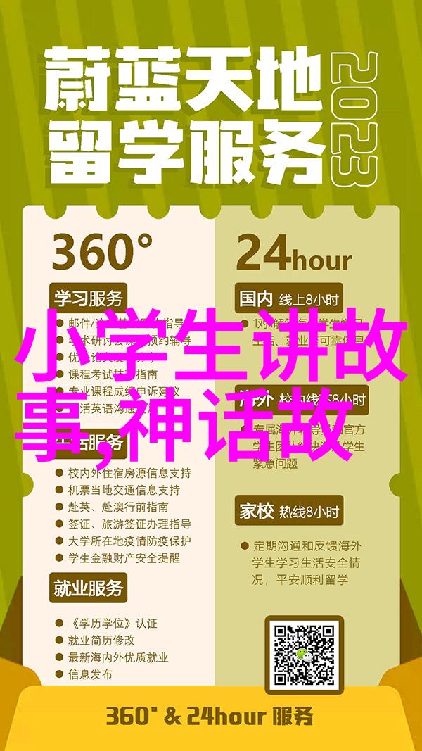 历代名家墨迹法帖丰坊