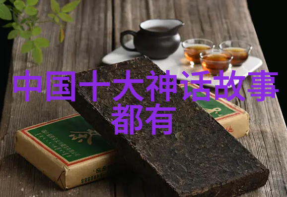 古今长河五代十国的风云变幻