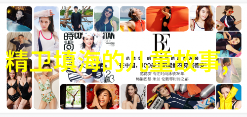 在印度神话中难道不是独角修士的故事才是真实的吗