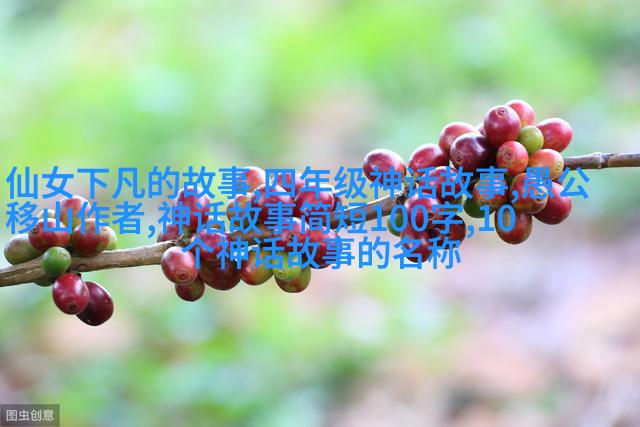 李自成军队占领北京