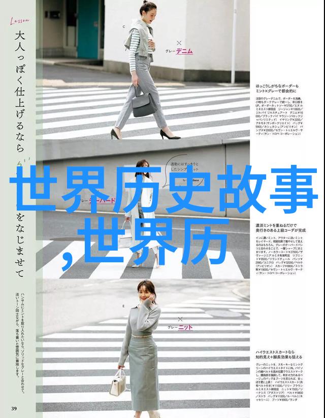 破晓前的密谋解读一系列刺杀名将案件
