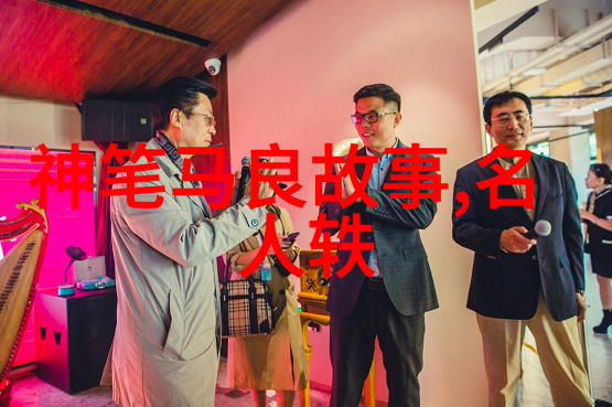 逆袭之神话从天界跌落到凡间的英雄们