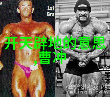 神话精选中国古代奇迹故事