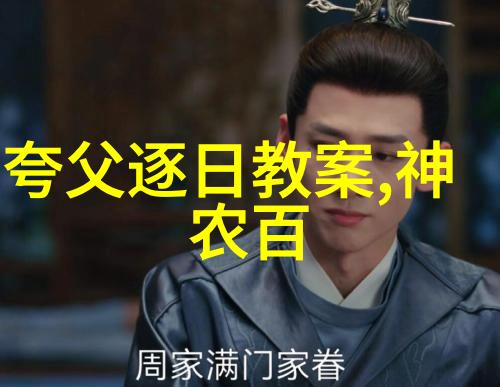古希腊罗马神话故事墨勒阿革洛斯与野猪