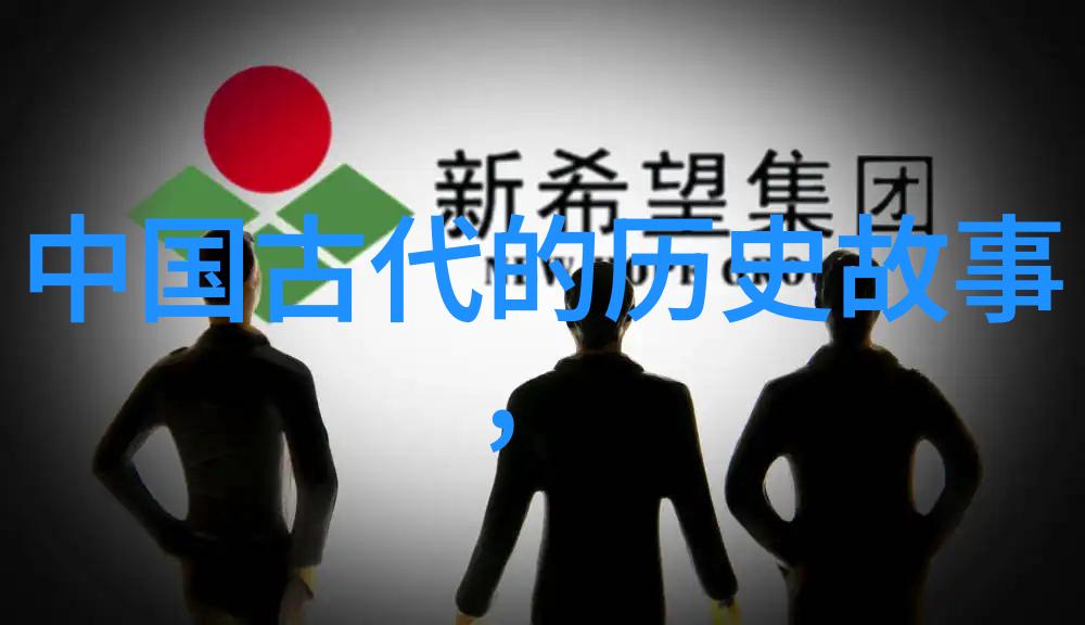 燕易王-燕易王战国时期的智慧统治者