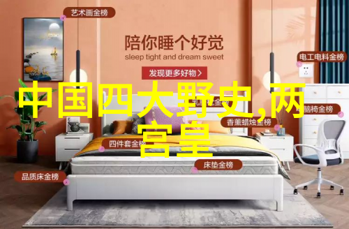 傲天圣帝穿越千年重铸星辰