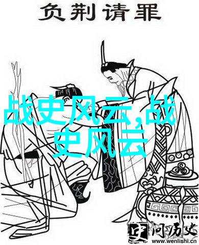 密林女皇波兰与中国古代神话故事的社会共鸣