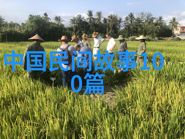探秘中国神话故事大全集中的古老传说与民间故事