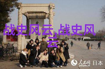 揭秘古代帝王的荒诞宴会野史趣闻背后的真相