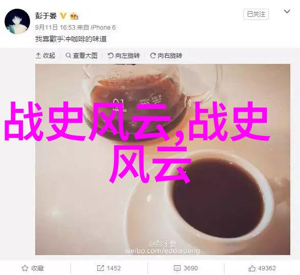 在回顾过去的一次又一次战斗后我们是否能够预见并避免类似的悲剧重演