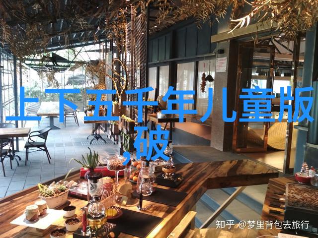 古老的传说与现代的智慧交织探索神话故事背后的文化意义