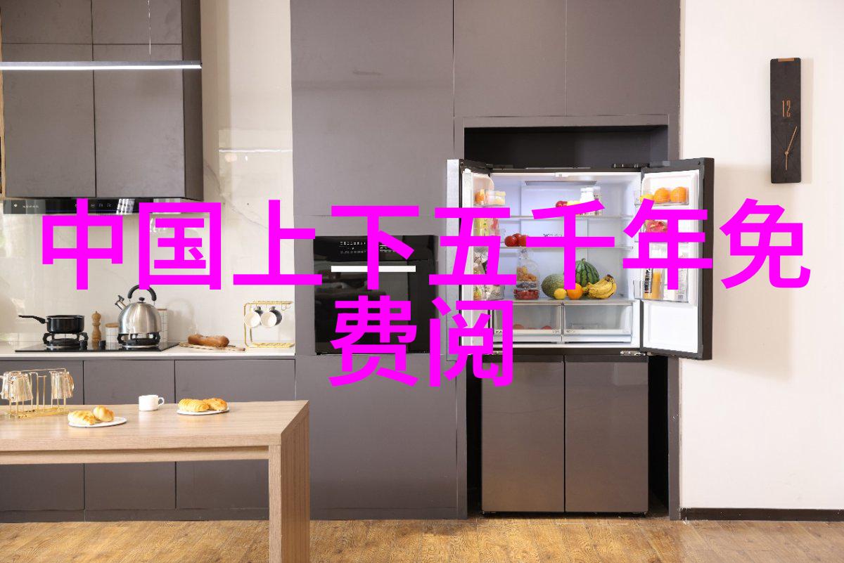 庄姜世界杯亚洲世预赛的未知之谜排名悬念在哪里