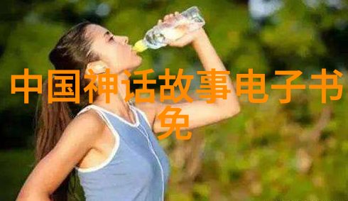 明代文化背景下的现代化再现探讨明朝一些事件中的服装设计