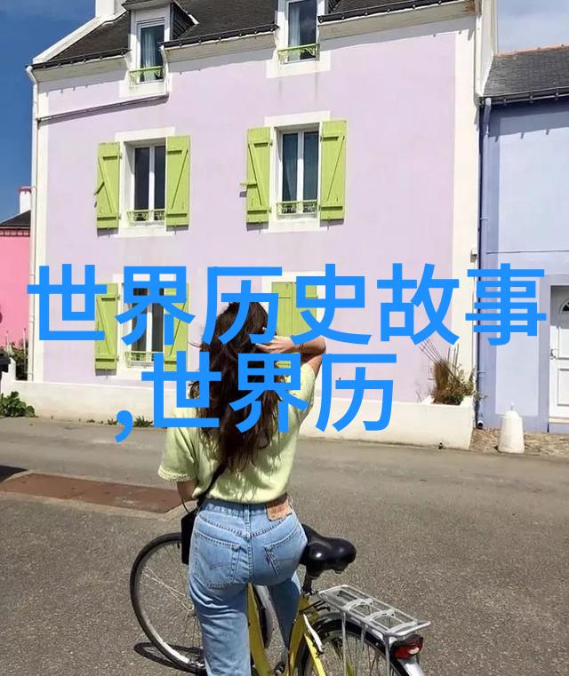 中华神话故事女娲的创世奇迹