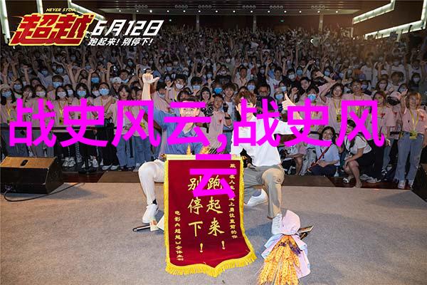 乌拉那拉氏断发故事揭开历史的神秘面纱