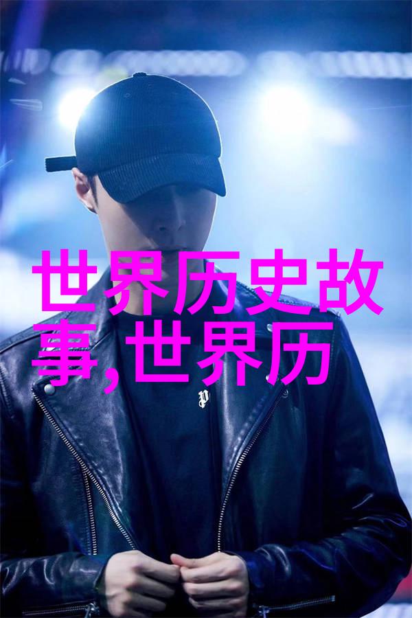 神仙降临一场跨界奇遇的故事