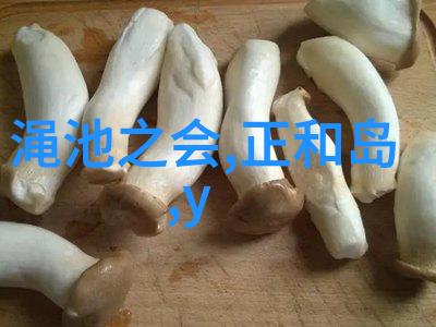 古代帝王的秘密宠物中国历史上的异兽宠物