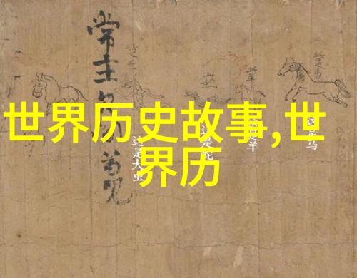 天龙八部之江湖风云