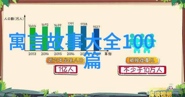 中国神话故事全文探索古代传说与文化深度解读