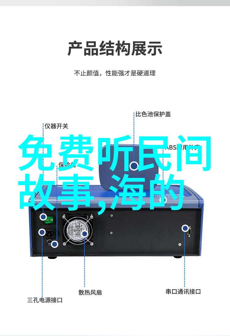 日本神话中的孙悟空取经的大侠