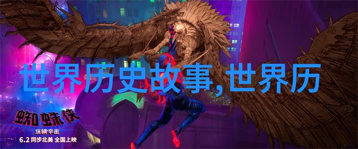 神话故事合集玫瑰传说对偶