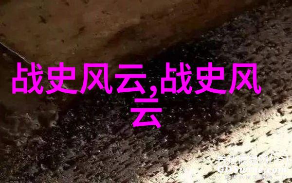 管仲春秋战国名人故事及评价作为古代智谋之器的典范