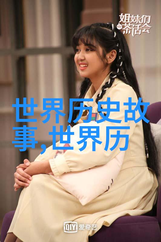 在古代神话与现实交织的故事中你最想探索的是哪一个