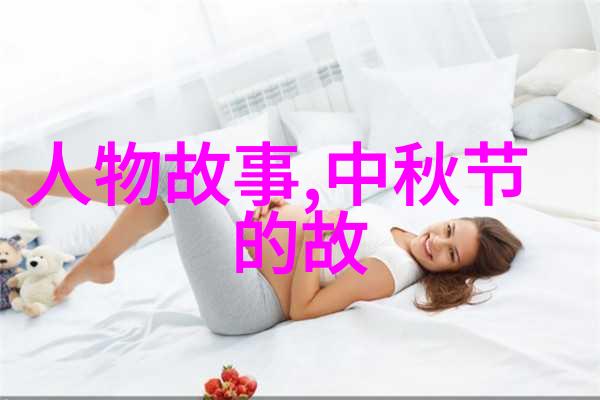 十大历史典故成语古老智慧的精华