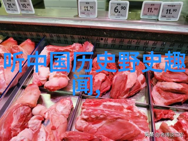 中国历史朝代变迁历程