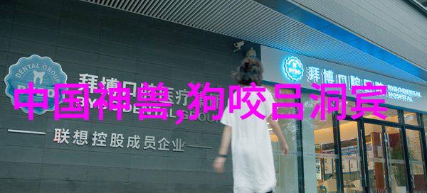 中国近代名人故事梁启超的学术探索与政治梦想