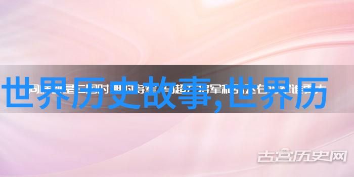 中国古代神话故事精选龙的传说后土娘娘的故事伏羲与女娲创世