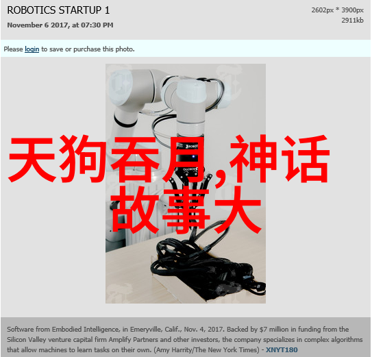 在数字化时代孟姜女故事怎样保持其价值
