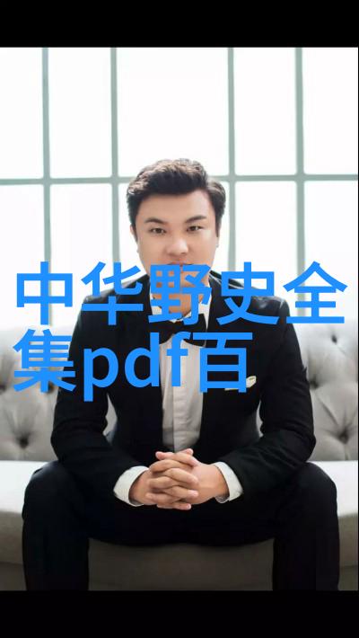 野史记载老夫子那些不为人知的趣事儿