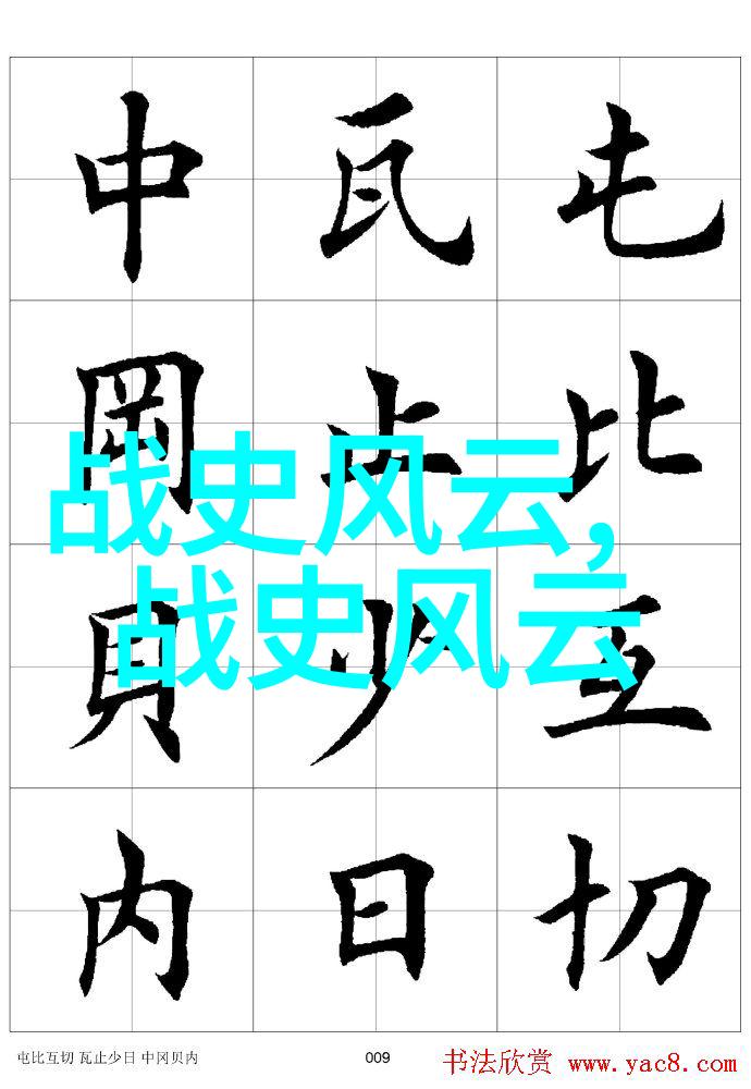 中华上下五千年112个白痴皇帝的20个神话故事
