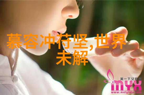 地球上的奇观与未知生物课本上的秘密世界
