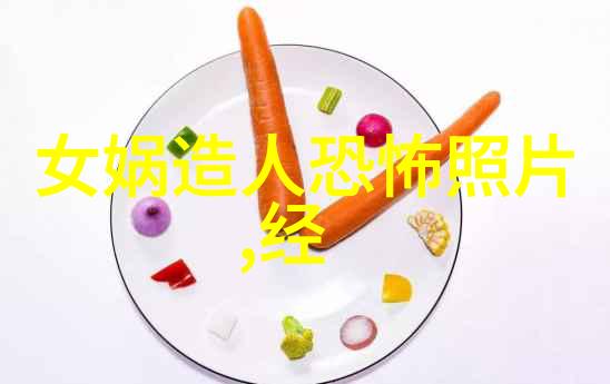伏羲与女娲的创造神话