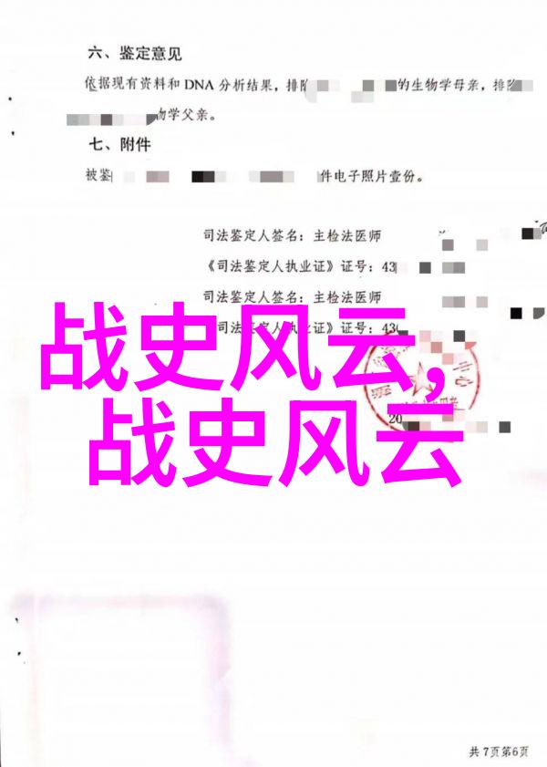 文化的交响曲中学生如何通过了解不同文明来丰富自己的视野
