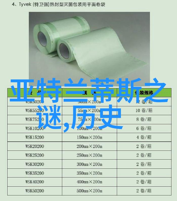 仙剑问情之逍遥天下古风仙侠世界的浪漫与冒险
