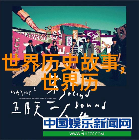 探索传统神话故事30篇的文化价值