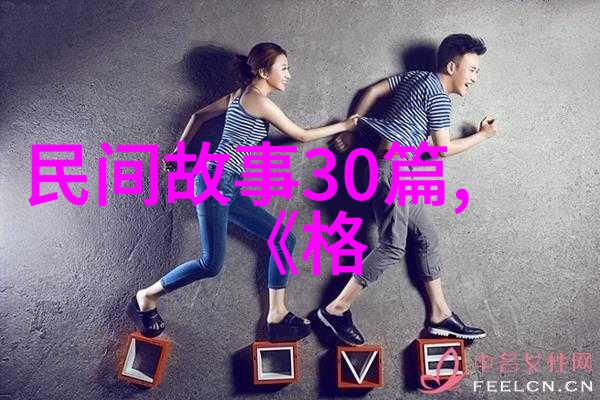 明朝皇帝世系考辨时间与权力的排列顺序研究