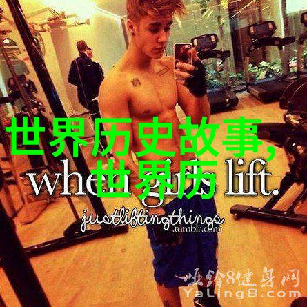 经典神话故事我和大侠李白的奇遇