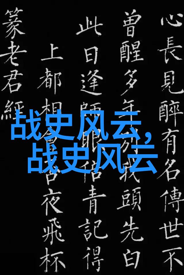 真实的人物虚构的情节怎样为四年级讲述史诗般的故事