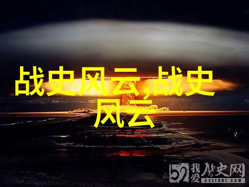 中国古代神话故事龙凤呈祥白虎通天后土娘娘