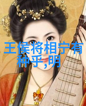 中国近代历史小故事书籍穿越时光的历史传奇