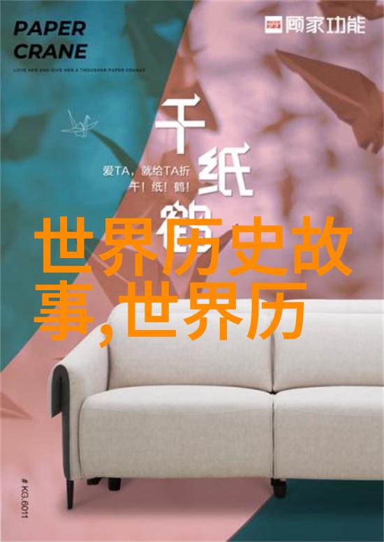 在神话的长河中中国古代创造了无数令人难以忘怀的故事这些故事不仅是对过去的一种回忆更是对未来的思考今天