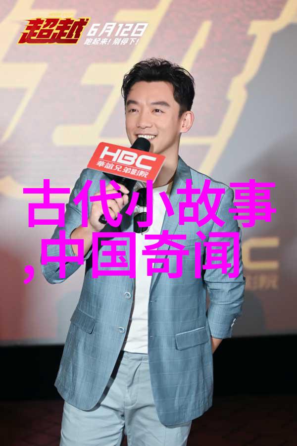 东西两晋南北朝历史的盛世也遂