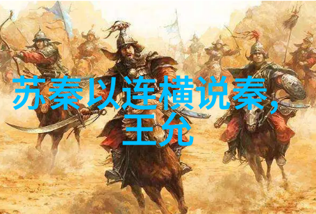 辛亥革命成功与失败背后有什么深层原因